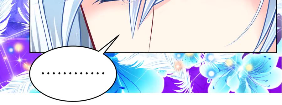 恋上月夜花蝶(新) - 132巧昕狼子野心 - 第54张图