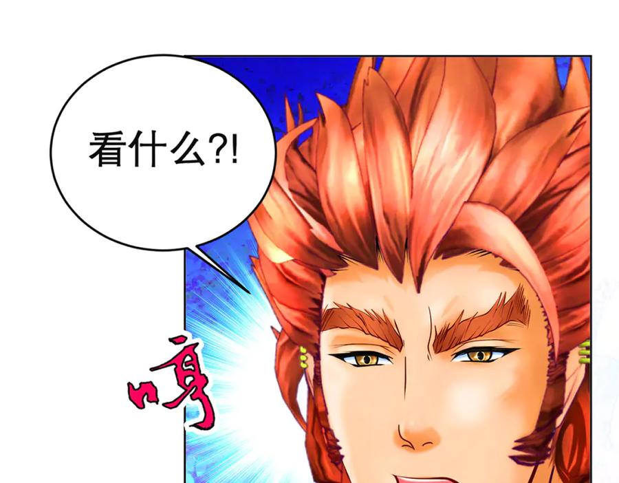 恋上月夜花蝶(新) - 132巧昕狼子野心 - 第60张图