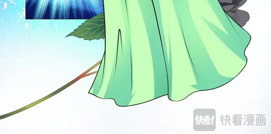 恋上月夜花蝶(新) - 132巧昕狼子野心 - 第72张图