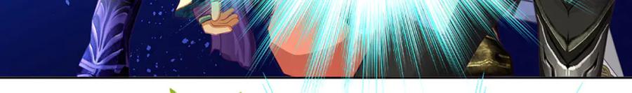 恋上月夜花蝶(新) - 132巧昕狼子野心 - 第78张图