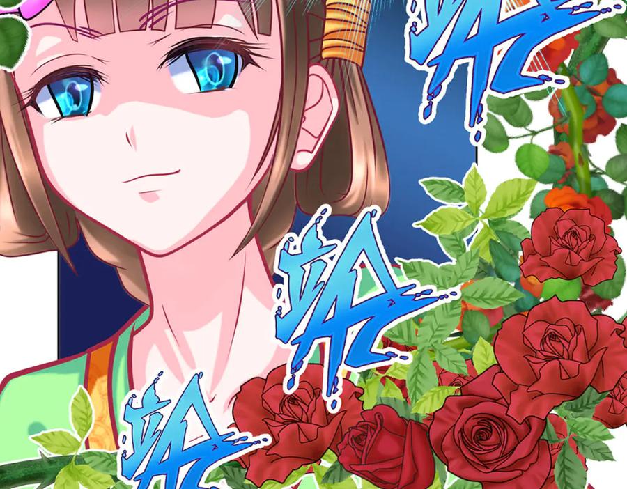 恋上月夜花蝶(新) - 132巧昕狼子野心 - 第80张图