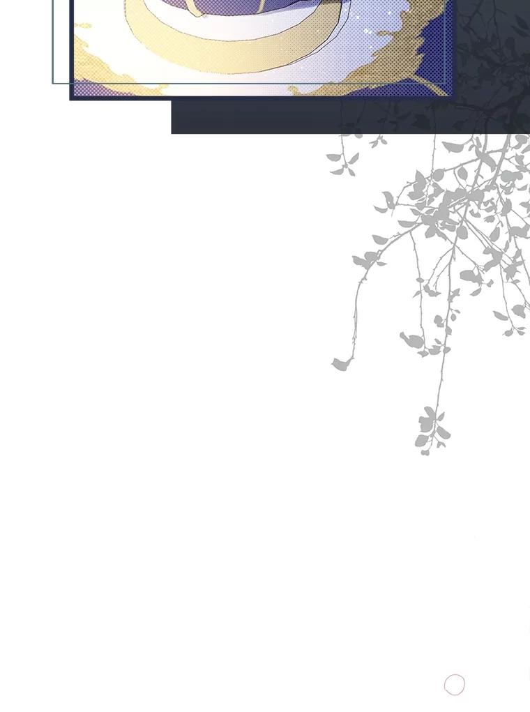 《比阿特丽丝》137.对失去的恐惧 第44页