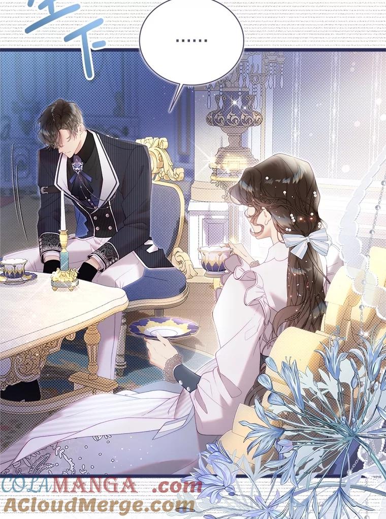 《比阿特丽丝》137.对失去的恐惧 第49页