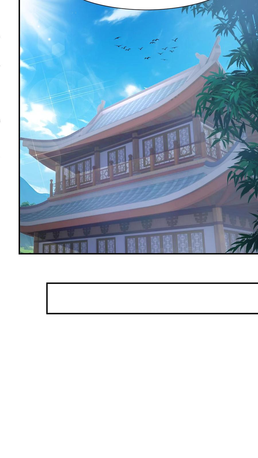 混沌天帝诀 第147话 九阴寒体 第30页