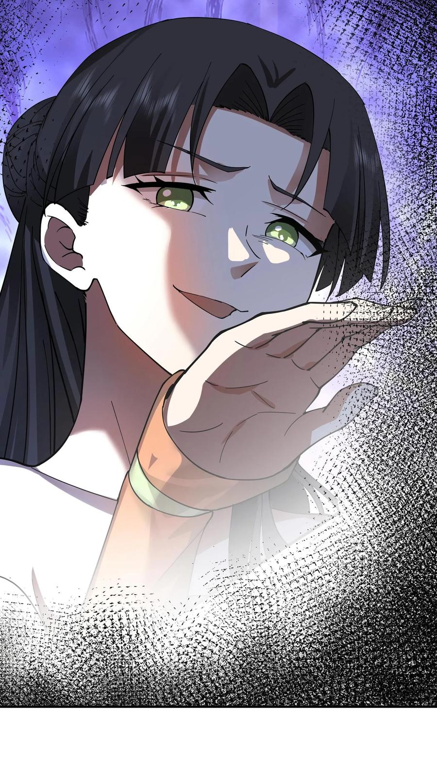 混沌天帝诀 第147话 九阴寒体 第6页