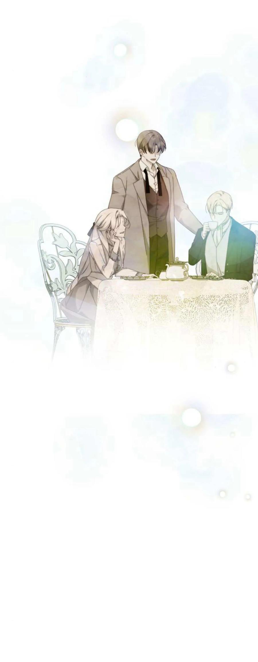 《伯爵家的神秘侍女》第15话 第51页