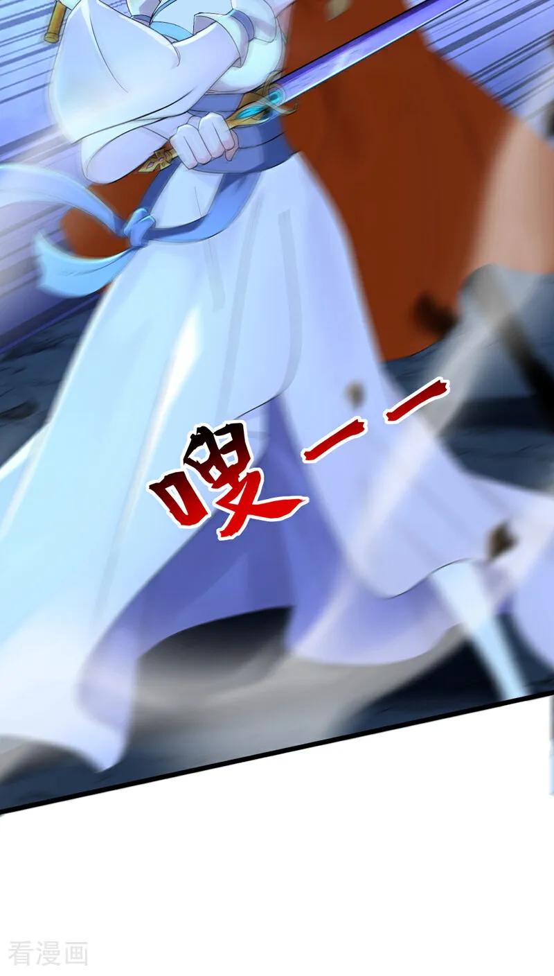 弟子修炼，我躺平！ 第166话 真正的实力 第42页