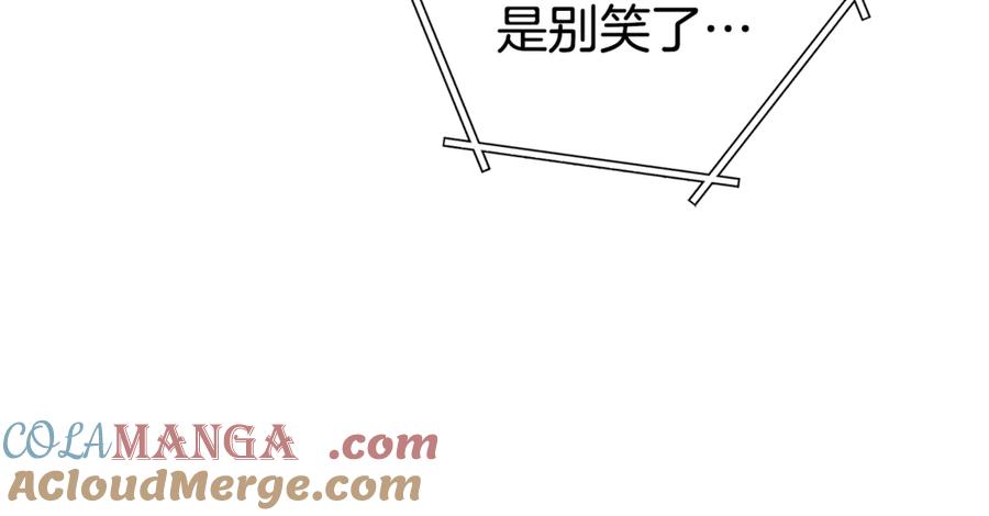 重启地下城 第208话 世界树 第17页