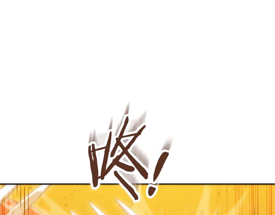 重启地下城 第225话 收服赛琳 第127页