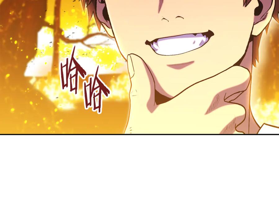 重启地下城 第225话 收服赛琳 第115页