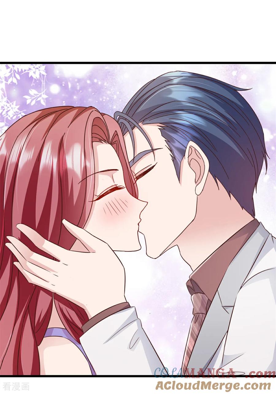 《强势宠爱：娇妻乖一点》第29话 你会娶我吗 第9页