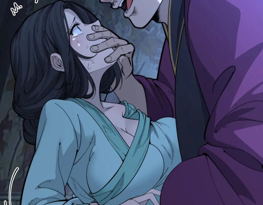 老蛇修仙传（蛇祖） 第3回 许黑风血山神庙 第75页