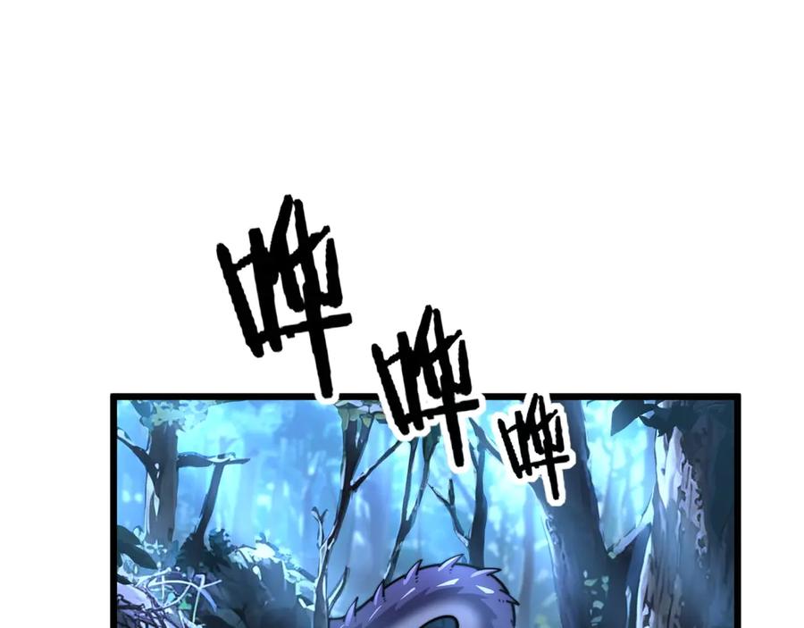 老蛇修仙传（蛇祖） 第3回 许黑风血山神庙 第27页