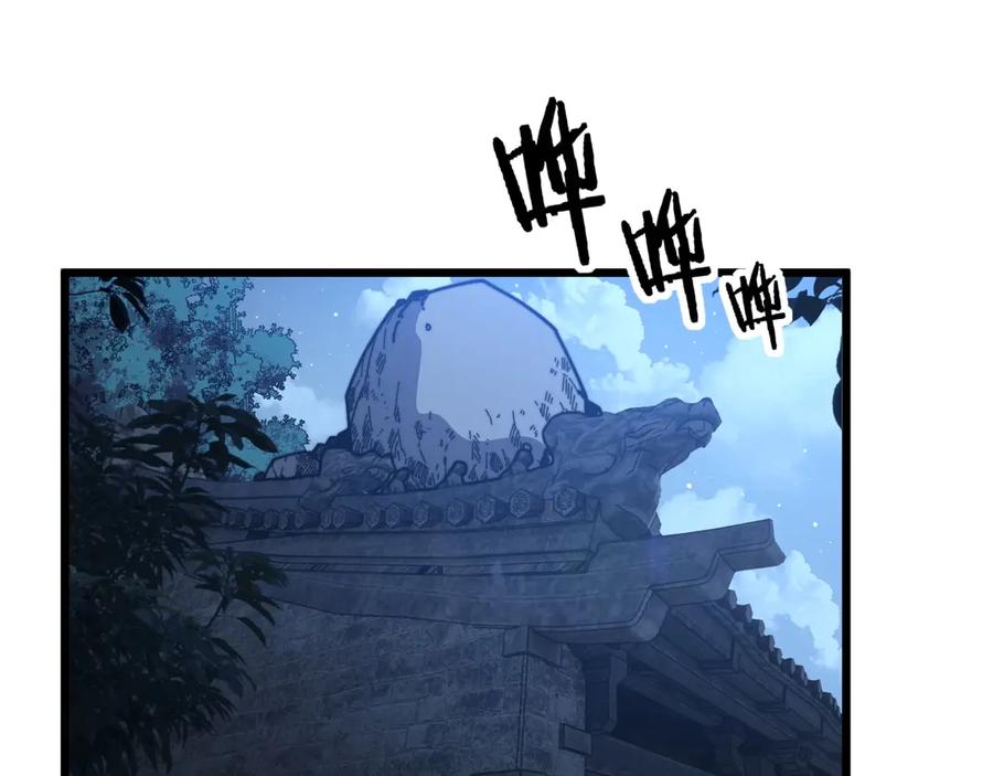 老蛇修仙传（蛇祖） 第3回 许黑风血山神庙 第39页