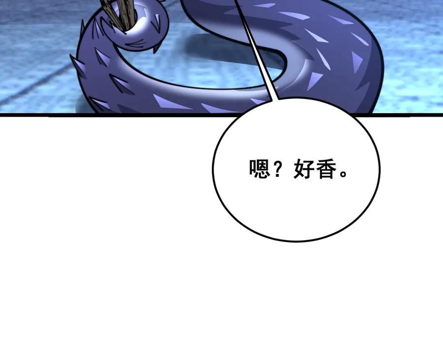 老蛇修仙传（蛇祖） 第3回 许黑风血山神庙 第43页