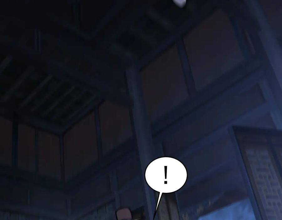 老蛇修仙传（蛇祖） 第3回 许黑风血山神庙 第90页