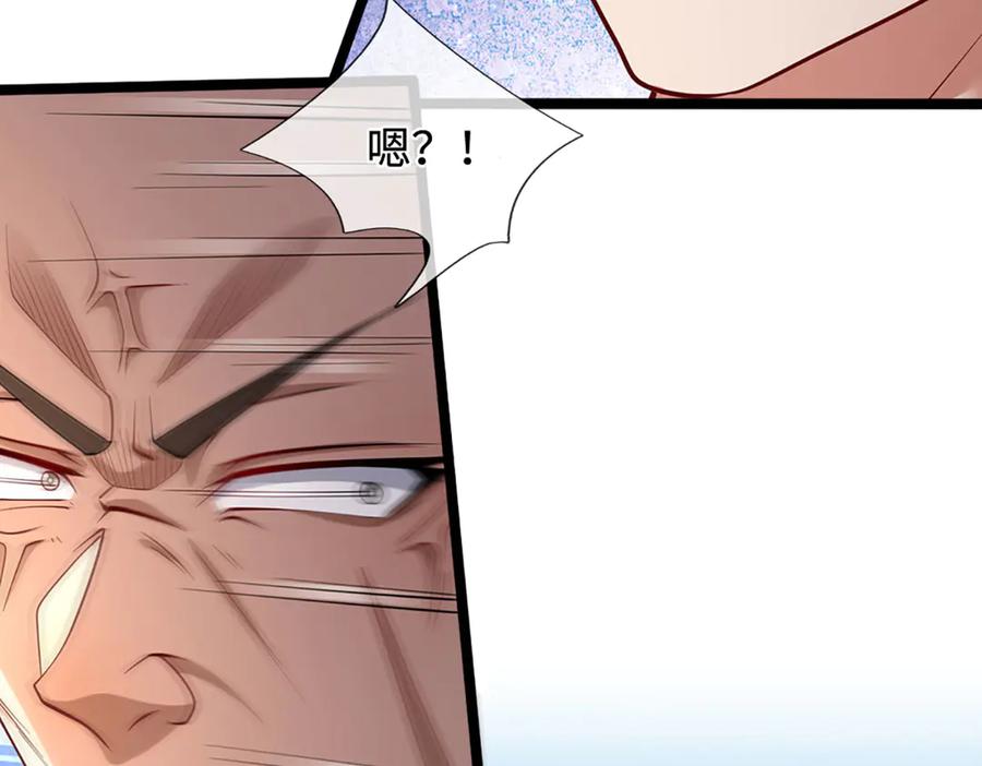 被困百万年：弟子遍布诸天万界 第341话 浮云老祖，赐我万物 第66页