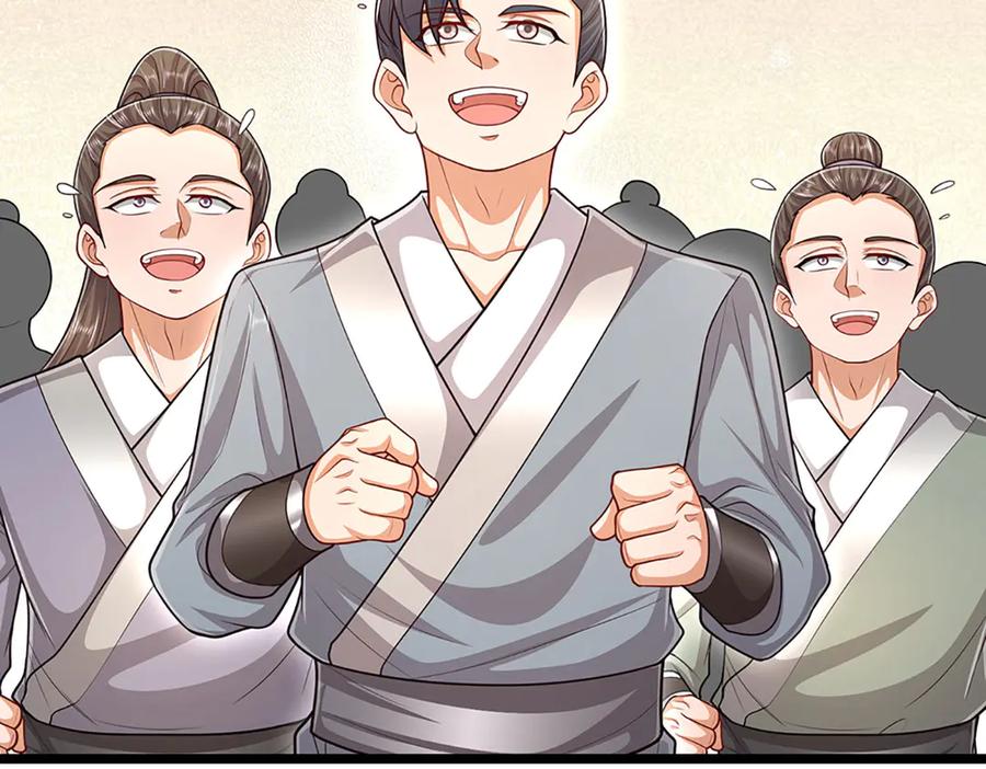 被困百万年：弟子遍布诸天万界 第341话 浮云老祖，赐我万物 第48页