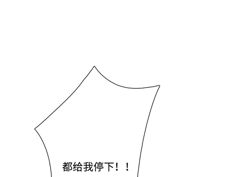 被困百万年：弟子遍布诸天万界 第341话 浮云老祖，赐我万物 第56页