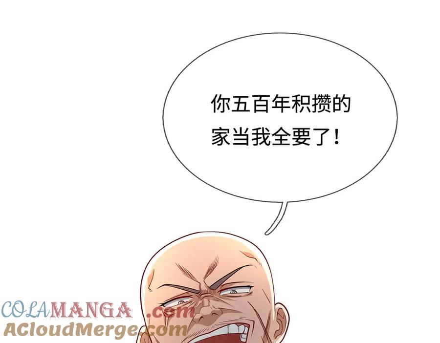 被困百万年：弟子遍布诸天万界 第341话 浮云老祖，赐我万物 第85页