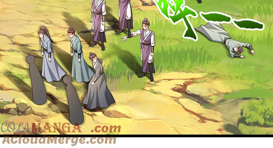 被困百万年：弟子遍布诸天万界 第341话 浮云老祖，赐我万物 第76页