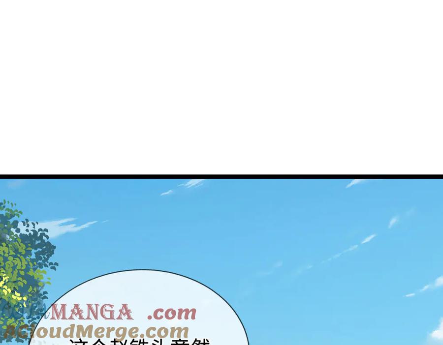 被困百万年：弟子遍布诸天万界 第341话 浮云老祖，赐我万物 第91页