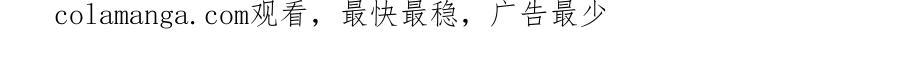 被困百万年：弟子遍布诸天万界 第341话 浮云老祖，赐我万物 第94页