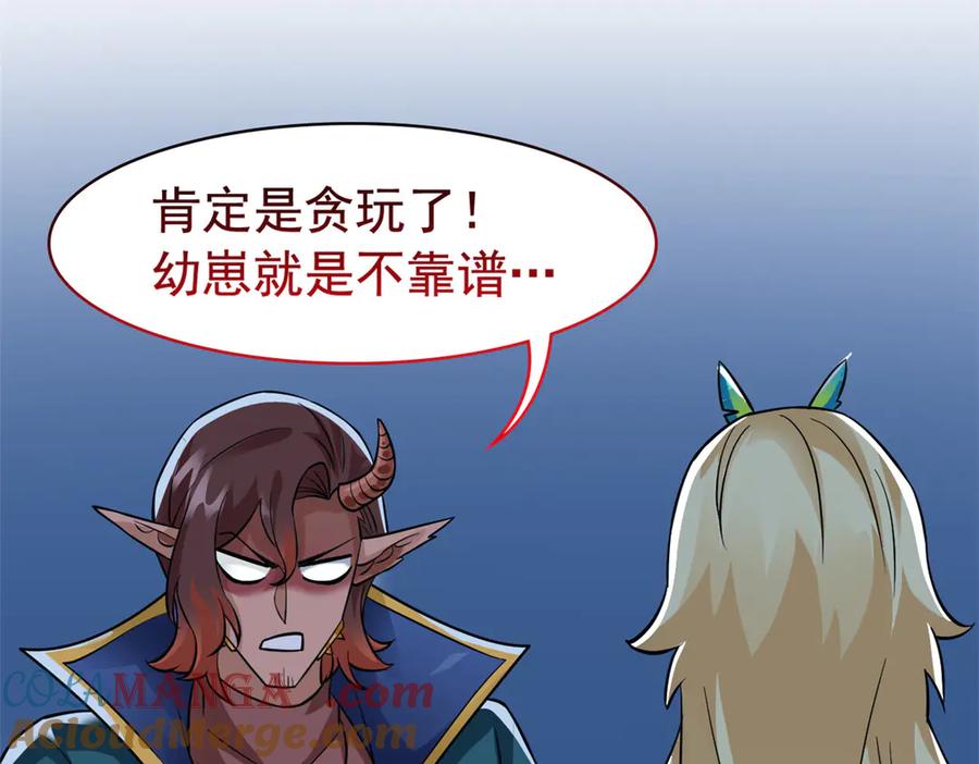 从精神病院走出的强者 334 太堕落了！不能依赖！ 第53页
