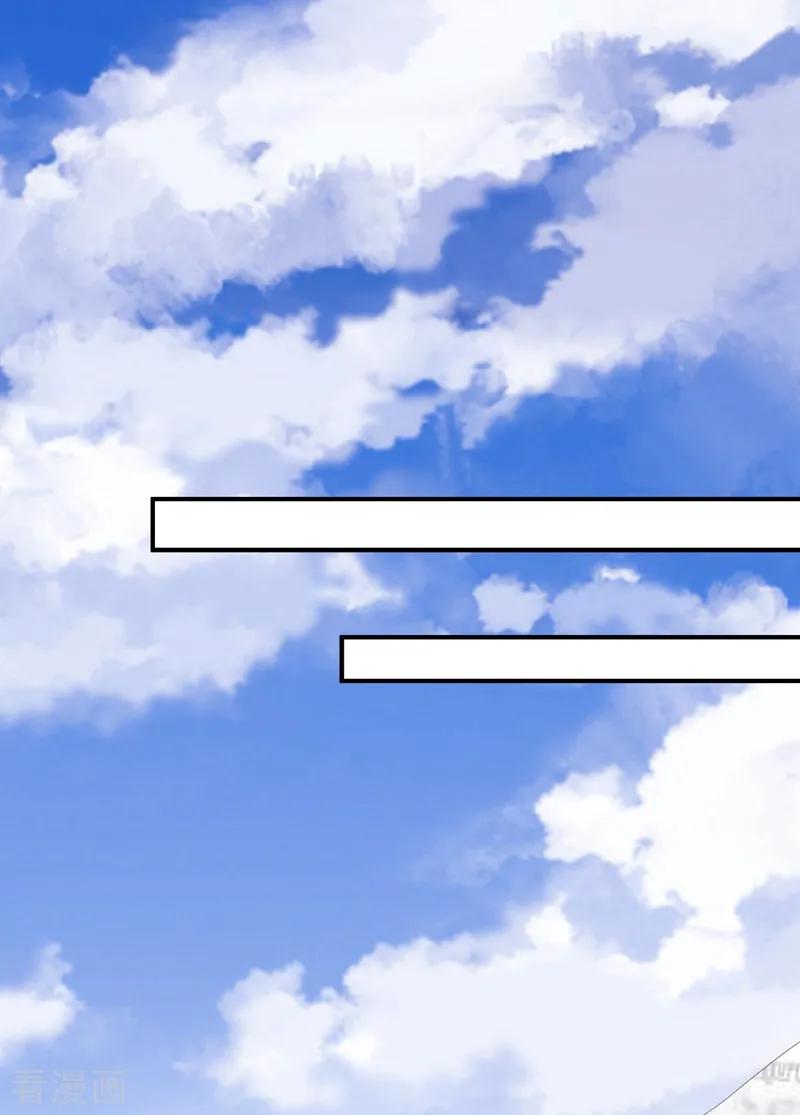 《步步毒谋：血凰归来》第3话 交易 第36页