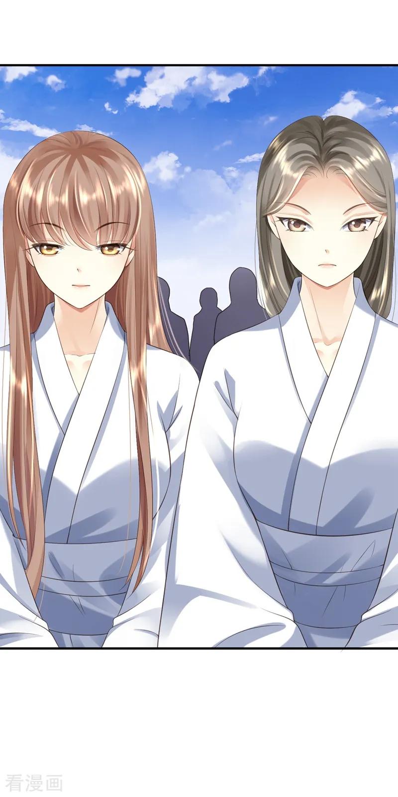 《步步毒谋：血凰归来》第3话 交易 第44页