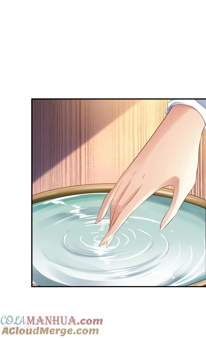 《步步毒谋：血凰归来》第3话 交易 第34页