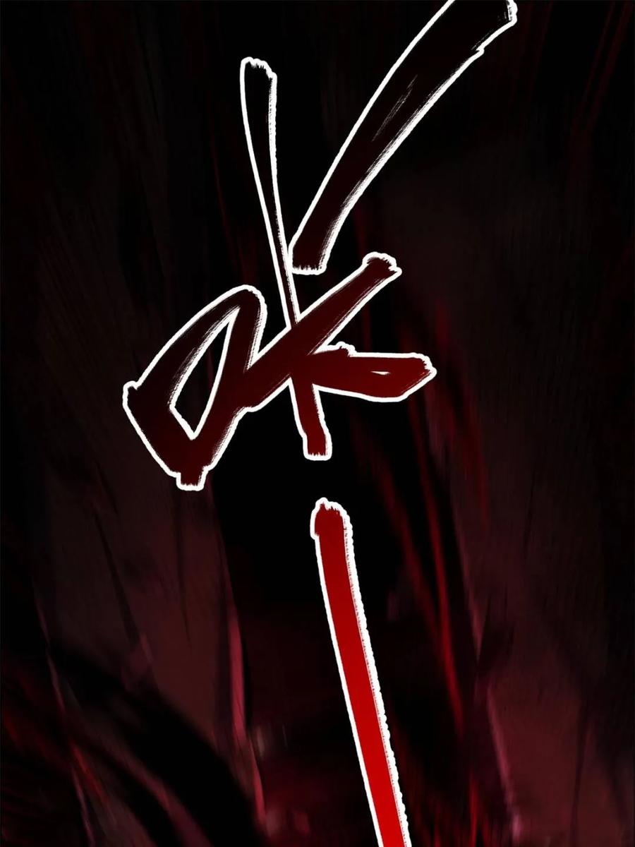 《原来我是修仙大佬》第535话 535话 第21页