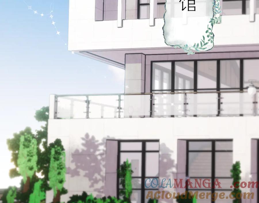 惑星之目 第3话 小心眼睛 第61页