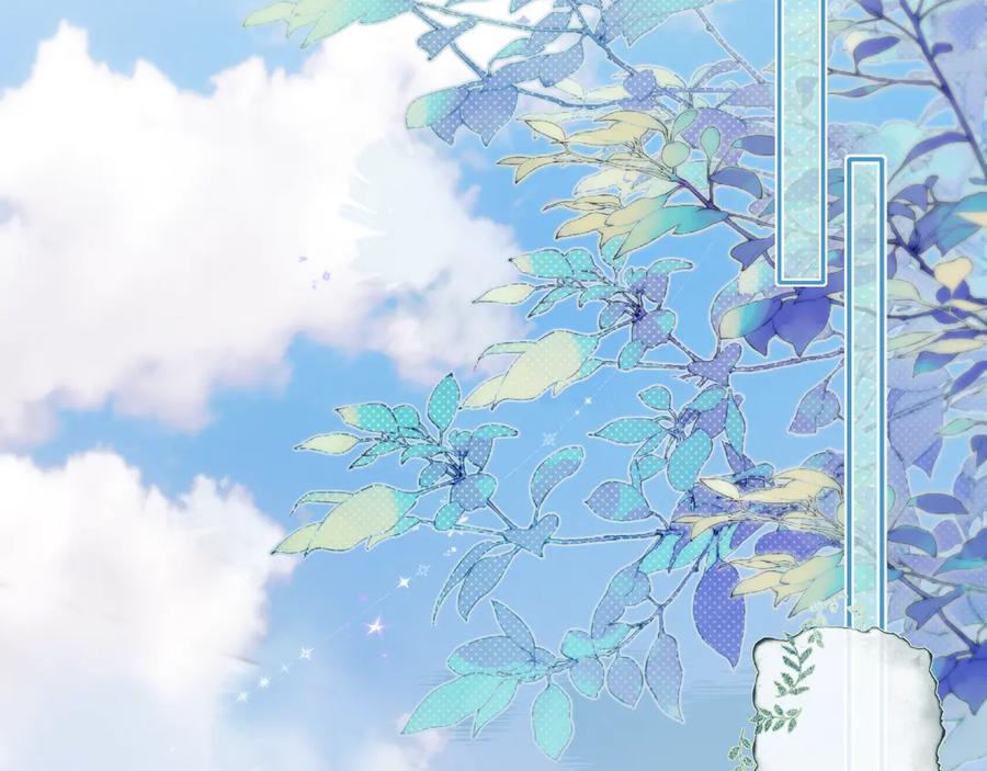 惑星之目 第3话 小心眼睛 第59页