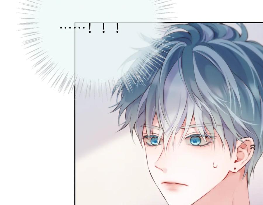 惑星之目 第3话 小心眼睛 第16页