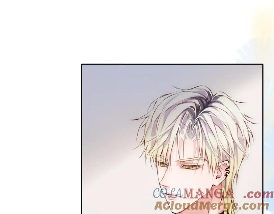 惑星之目 第3话 小心眼睛 第21页
