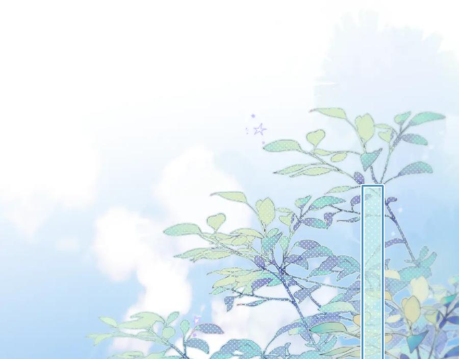 惑星之目 第3话 小心眼睛 第58页