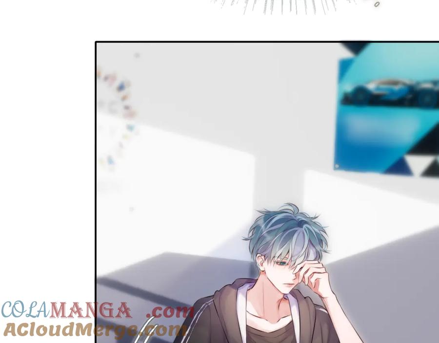 惑星之目 第3话 小心眼睛 第65页