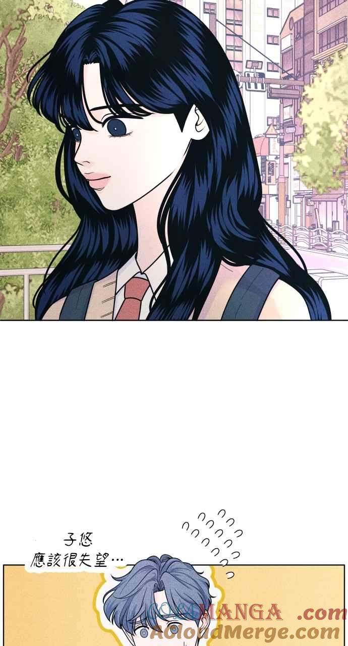 《内向男女》第60话 P.S. I miss you 第61页