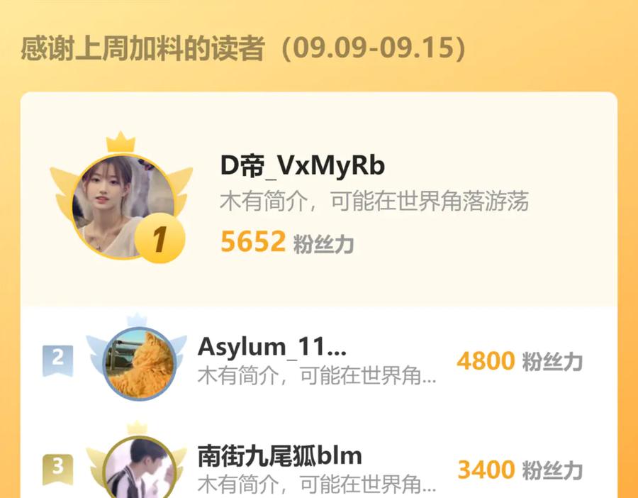 老蛇修仙传（蛇祖） 第6回 群狼环伺战许黑 第160页