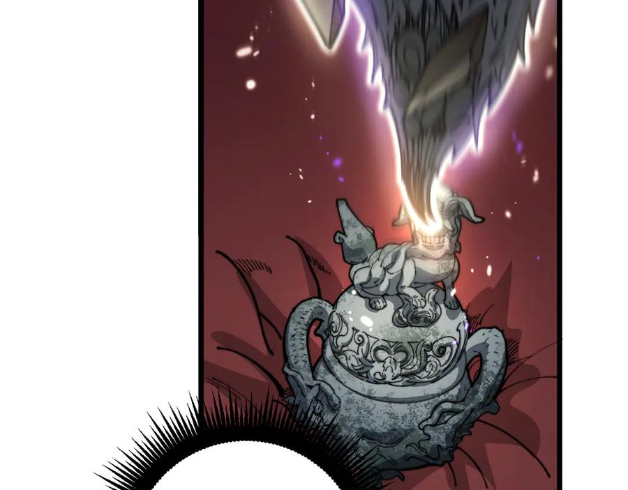 老蛇修仙传（蛇祖） 第6回 群狼环伺战许黑 第148页