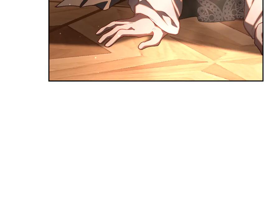 混球的姐姐 第77话 打人就是方法 第175页