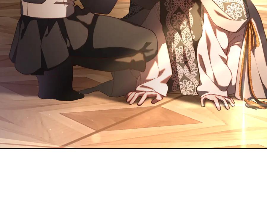 混球的姐姐 第77话 打人就是方法 第178页