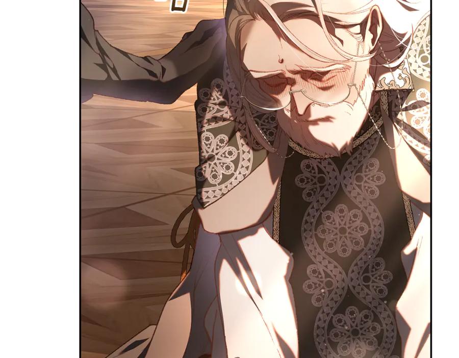 混球的姐姐 第77话 打人就是方法 第174页