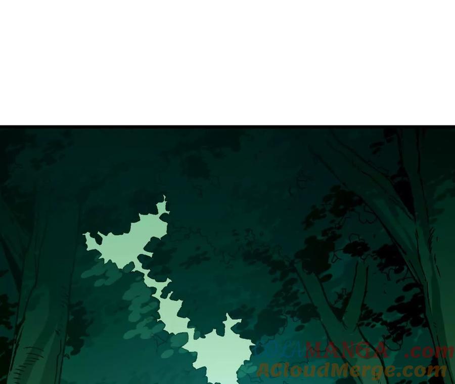 勇者X女魔王 96 大波丧尸 第64页