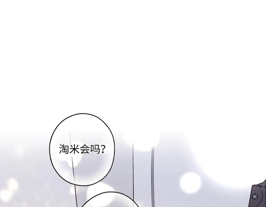 阳生小雪 - 84 另一次成长的开始 - 第50张图