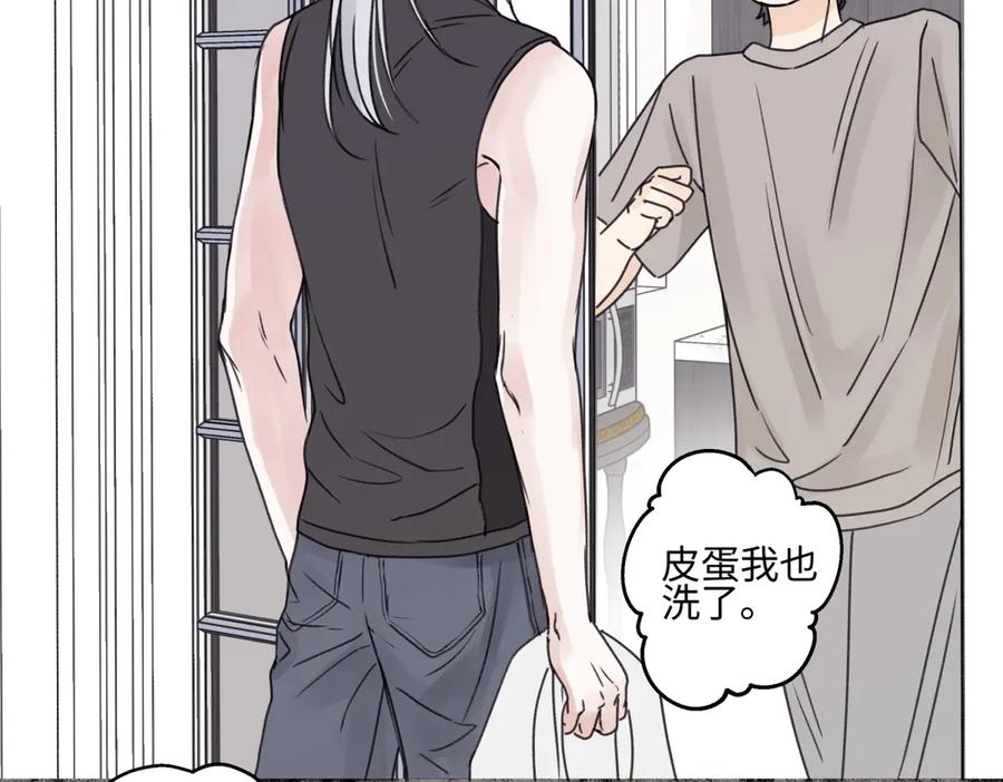 阳生小雪 - 84 另一次成长的开始 - 第66张图