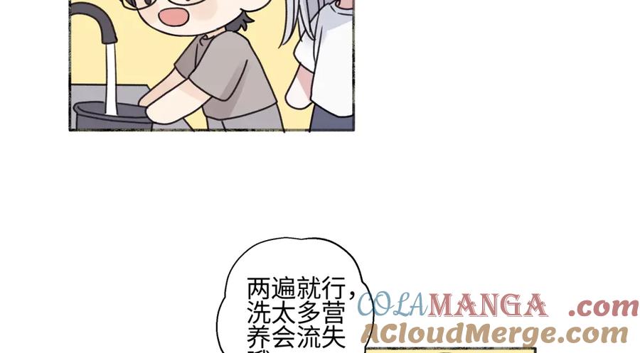 阳生小雪 - 84 另一次成长的开始 - 第57张图