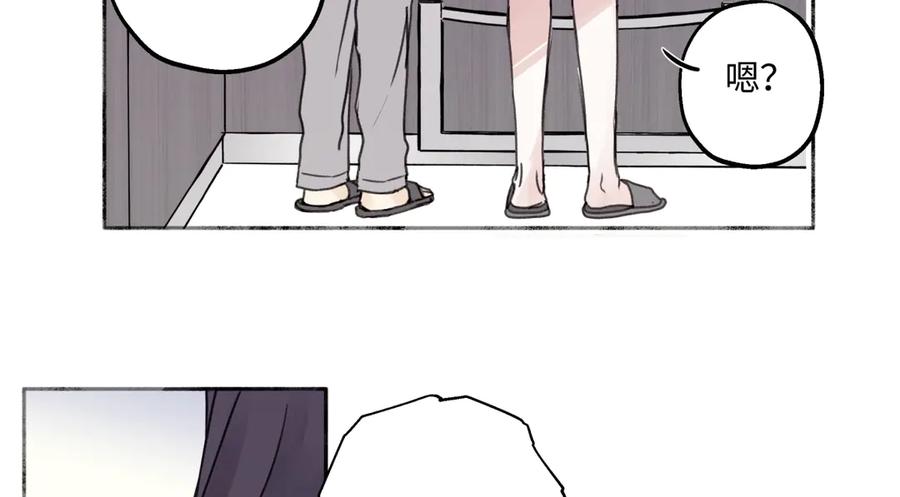 阳生小雪 - 84 另一次成长的开始 - 第71张图