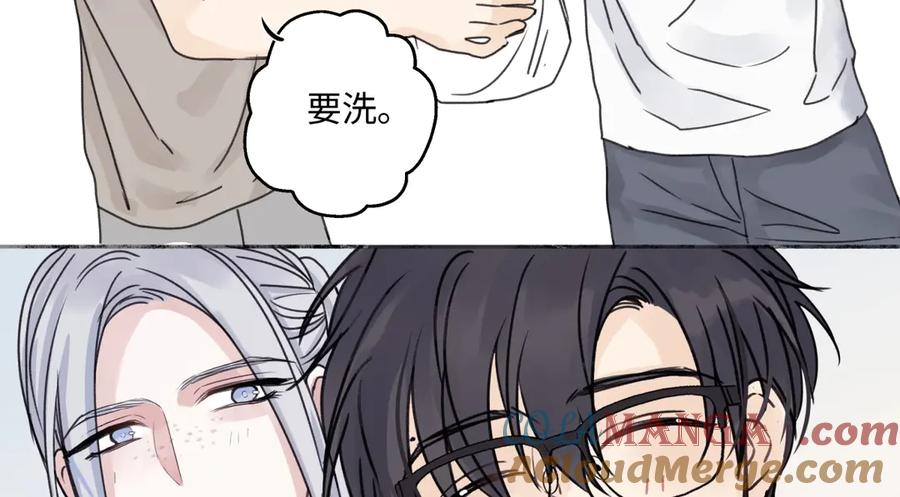 阳生小雪 - 84 另一次成长的开始 - 第61张图